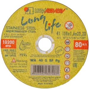 Disc Debitare Inox Metal 150 × 1.6 mm 10200 rpm