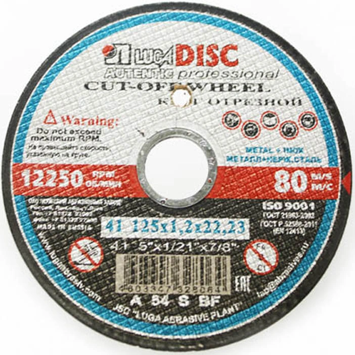 Disc Debitare Metal Inox 125 × 1.2 mm, 12250 rpm