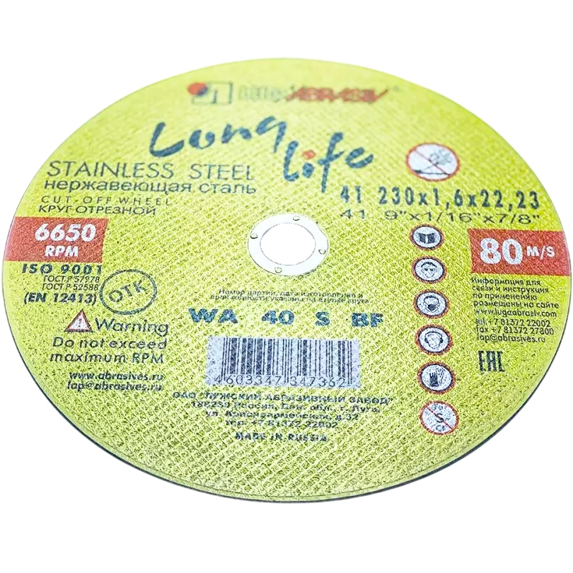 Disc Debitare Inox si Metal 230 × 1.6 mm, 6650 rpm